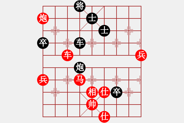 象棋棋譜圖片：閻文清 先勝 崔淞博 - 步數(shù)：100 