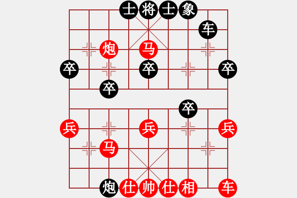 象棋棋譜圖片：閻文清 先勝 崔淞博 - 步數(shù)：30 