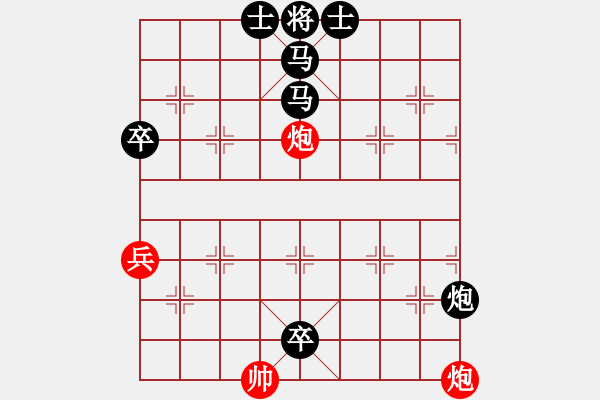 象棋棋譜圖片：強軟殘局之15 - 步數(shù)：20 