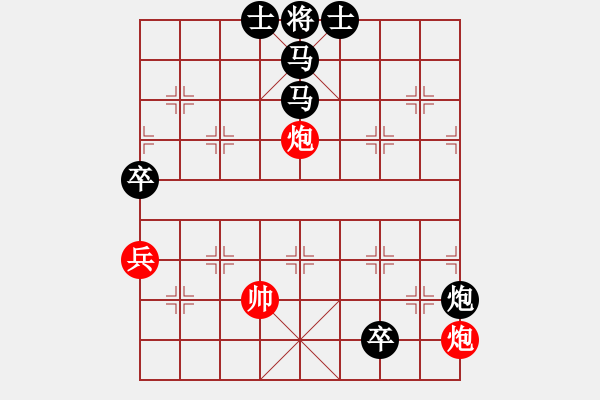 象棋棋譜圖片：強軟殘局之15 - 步數(shù)：30 