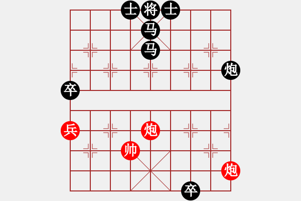 象棋棋譜圖片：強軟殘局之15 - 步數(shù)：40 