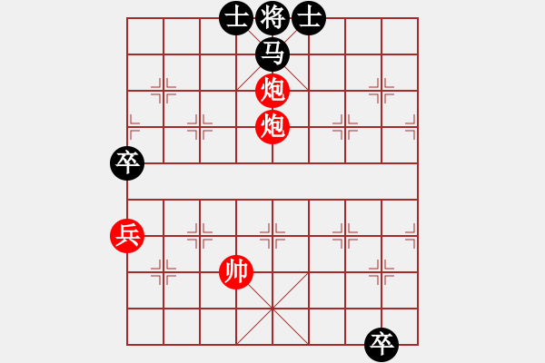 象棋棋譜圖片：強軟殘局之15 - 步數(shù)：45 