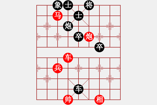 象棋棋譜圖片：棋局-2ak Na 292 - 步數(shù)：0 