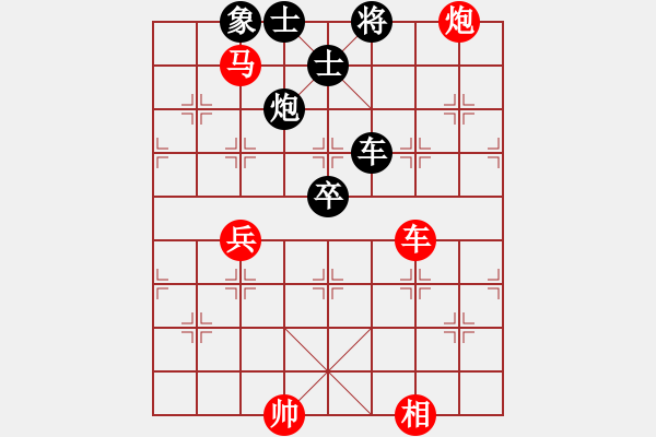 象棋棋譜圖片：棋局-2ak Na 292 - 步數(shù)：10 