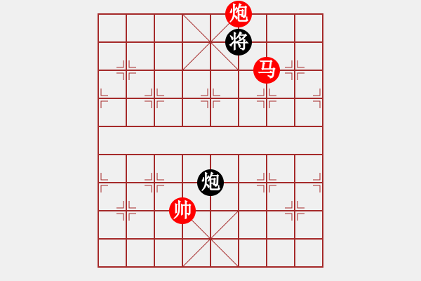 象棋棋譜圖片：棋局-2ak Na 292 - 步數(shù)：170 