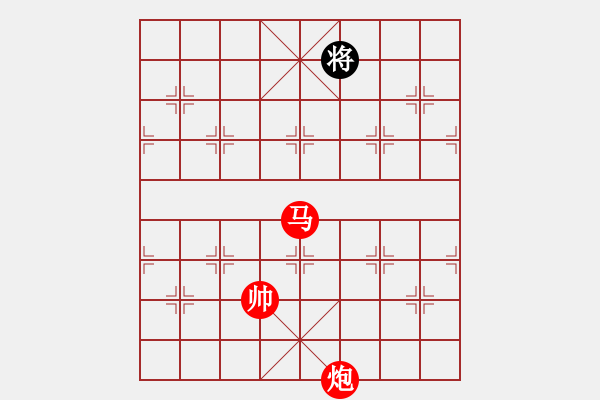 象棋棋譜圖片：棋局-2ak Na 292 - 步數(shù)：190 