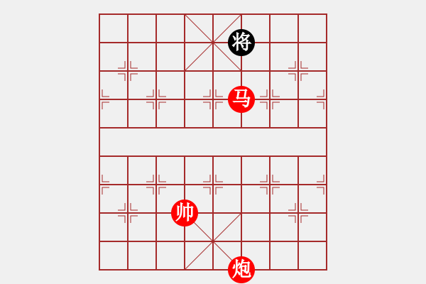 象棋棋譜圖片：棋局-2ak Na 292 - 步數(shù)：191 