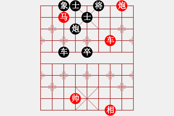 象棋棋譜圖片：棋局-2ak Na 292 - 步數(shù)：20 