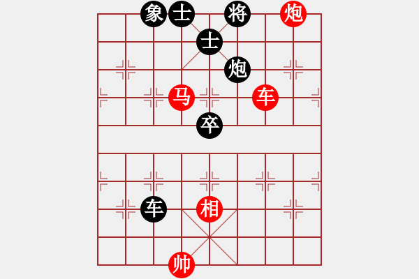 象棋棋譜圖片：棋局-2ak Na 292 - 步數(shù)：30 