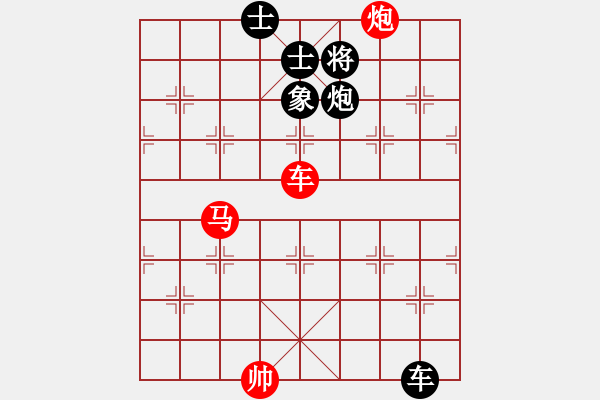 象棋棋譜圖片：棋局-2ak Na 292 - 步數(shù)：40 