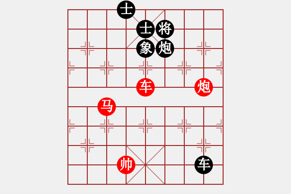 象棋棋譜圖片：棋局-2ak Na 292 - 步數(shù)：50 