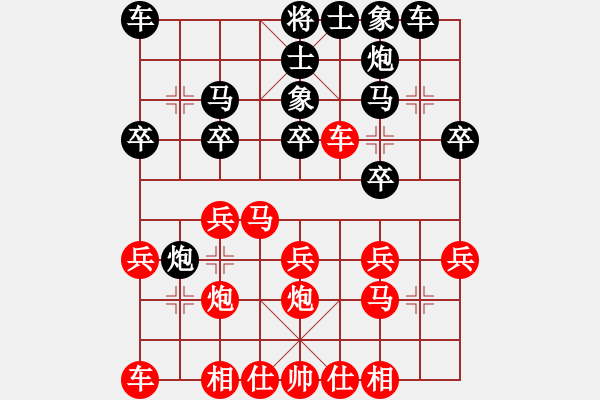 象棋棋譜圖片：戰(zhàn)意濃[244165931] -VS- 啄木鳥[1051540704]已測 上士像有講究 - 步數(shù)：20 