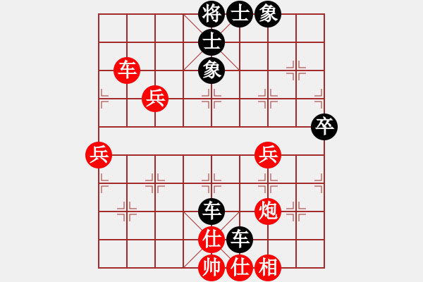 象棋棋譜圖片：戰(zhàn)意濃[244165931] -VS- 啄木鳥[1051540704]已測 上士像有講究 - 步數(shù)：72 