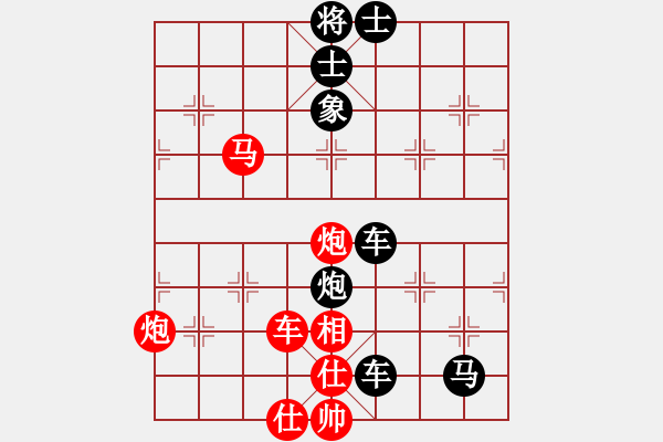 象棋棋譜圖片：第 486 題 - 象棋巫師魔法學校Ⅱ - 步數(shù)：0 