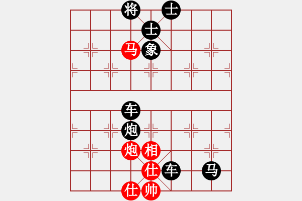 象棋棋譜圖片：第 486 題 - 象棋巫師魔法學校Ⅱ - 步數(shù)：10 