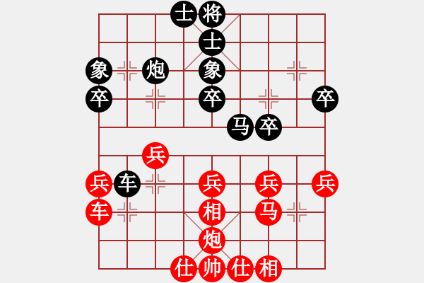 象棋棋譜圖片：無(wú)雙(2段)-和-rewqs(2段) - 步數(shù)：30 