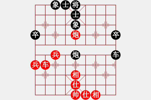 象棋棋譜圖片：無(wú)雙(2段)-和-rewqs(2段) - 步數(shù)：50 