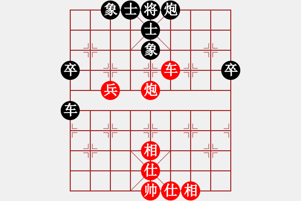 象棋棋譜圖片：無(wú)雙(2段)-和-rewqs(2段) - 步數(shù)：60 