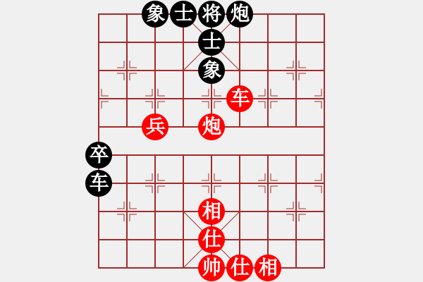 象棋棋譜圖片：無(wú)雙(2段)-和-rewqs(2段) - 步數(shù)：66 