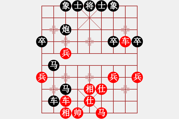 象棋棋譜圖片：回馬金槍威風震 - 步數(shù)：7 