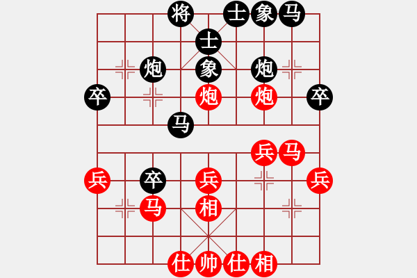 象棋棋譜圖片：昆侖 負(fù) 馬建 B05 中炮對(duì)進(jìn)左馬 - 步數(shù)：30 