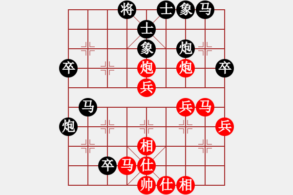 象棋棋譜圖片：昆侖 負(fù) 馬建 B05 中炮對(duì)進(jìn)左馬 - 步數(shù)：40 