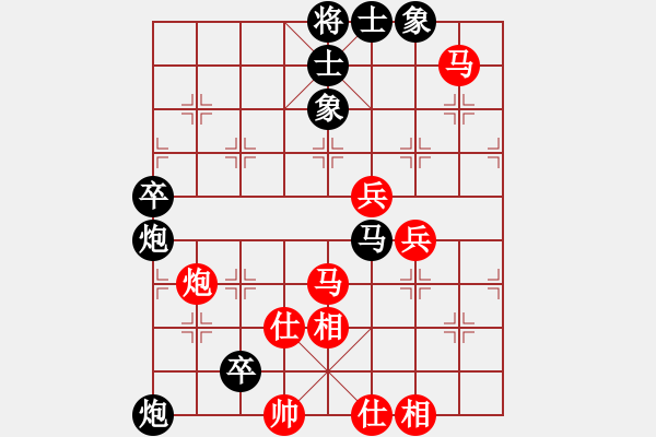 象棋棋譜圖片：昆侖 負(fù) 馬建 B05 中炮對(duì)進(jìn)左馬 - 步數(shù)：70 