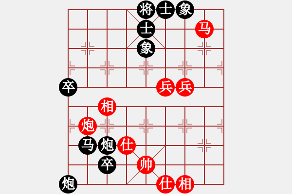 象棋棋譜圖片：昆侖 負(fù) 馬建 B05 中炮對(duì)進(jìn)左馬 - 步數(shù)：80 