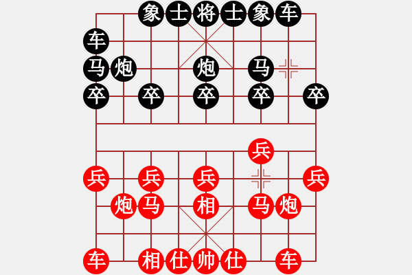 象棋棋譜圖片：2017第三屆淄博傅山杯毛英軍先和何元斌11 - 步數(shù)：10 