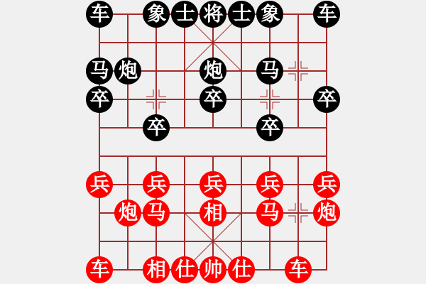 象棋棋譜圖片：殺的片甲不留[紅] -VS- 妙手探花[黑] - 步數(shù)：10 