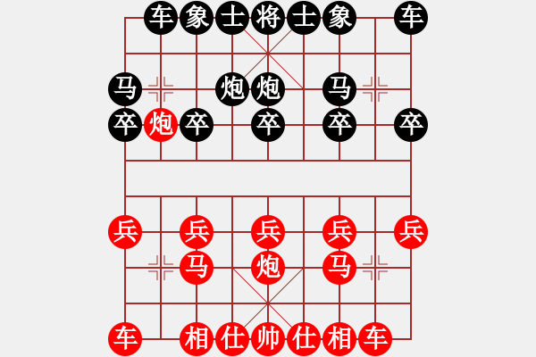 象棋棋谱图片：田田飞刀 [红] -VS- 669988lxg[黑]旋风 - 步数：10 