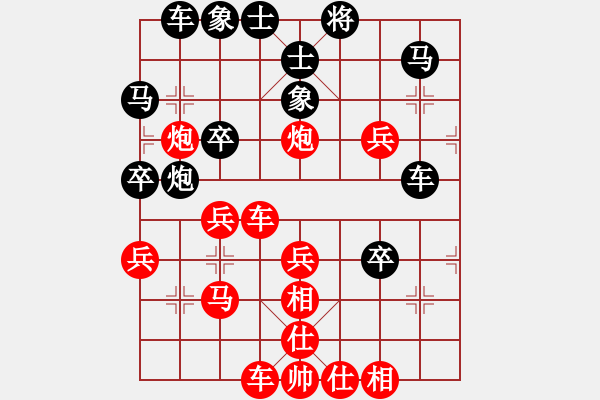 象棋棋谱图片：田田飞刀 [红] -VS- 669988lxg[黑]旋风 - 步数：40 