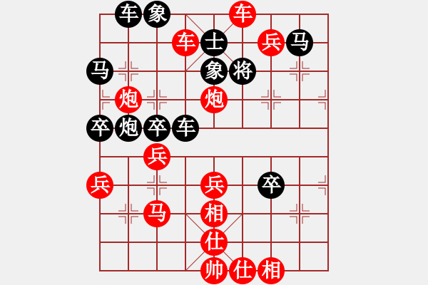 象棋棋谱图片：田田飞刀 [红] -VS- 669988lxg[黑]旋风 - 步数：49 