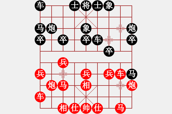 象棋棋譜圖片：黃敬慈 先勝 林陳浩 - 步數(shù)：20 