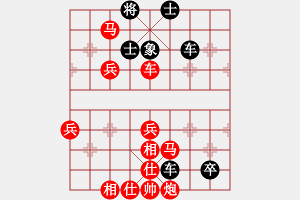 象棋棋譜圖片：黃敬慈 先勝 林陳浩 - 步數(shù)：90 