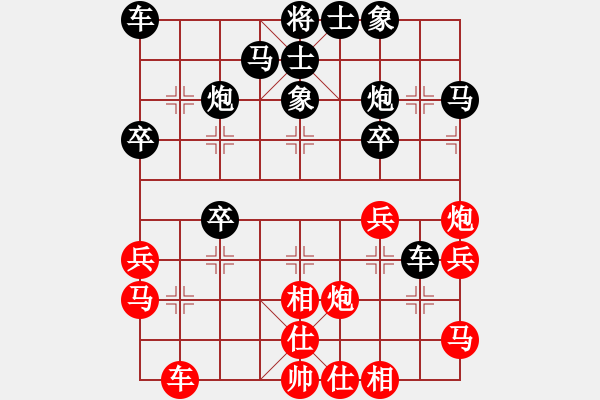 象棋棋谱图片：靳玉砚 先和 谢岿 - 步数：30 