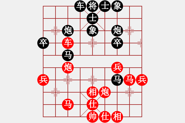 象棋棋谱图片：靳玉砚 先和 谢岿 - 步数：40 