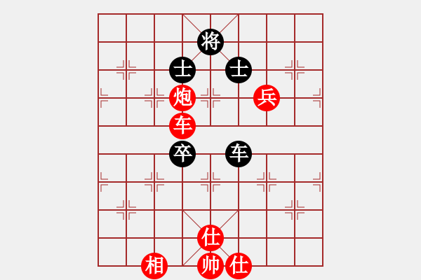 象棋棋譜圖片：夜未眠(9段)-勝-鶴城游俠(3段)中炮進(jìn)三兵對(duì)左炮封車轉(zhuǎn)列 - 步數(shù)：110 