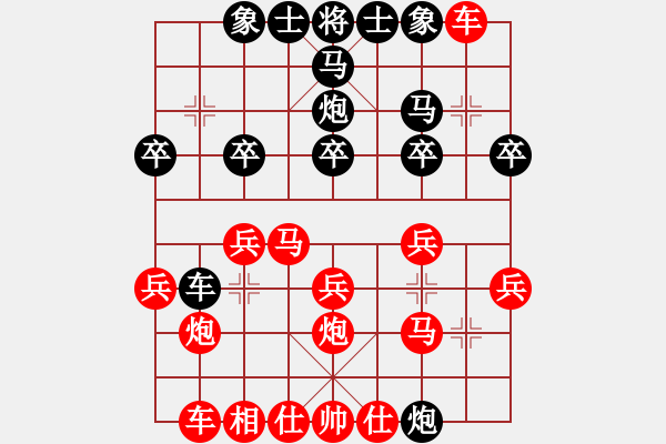 象棋棋譜圖片：夜未眠(9段)-勝-鶴城游俠(3段)中炮進(jìn)三兵對(duì)左炮封車轉(zhuǎn)列 - 步數(shù)：20 