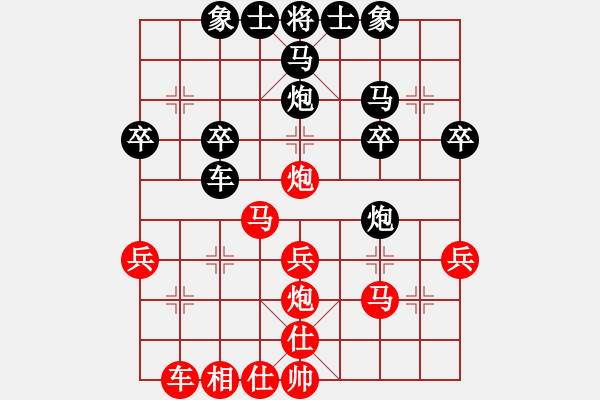 象棋棋譜圖片：夜未眠(9段)-勝-鶴城游俠(3段)中炮進(jìn)三兵對(duì)左炮封車轉(zhuǎn)列 - 步數(shù)：30 