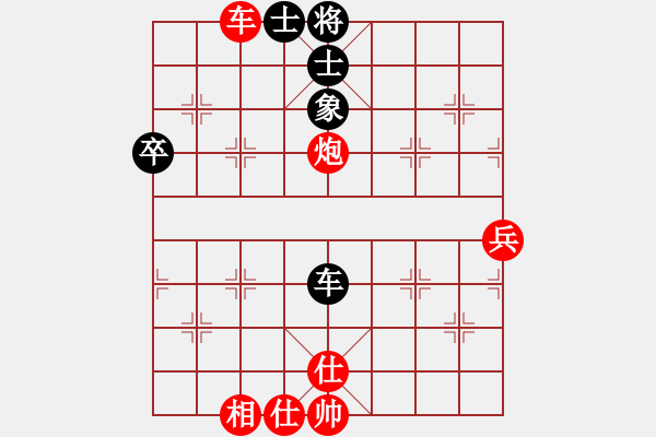 象棋棋譜圖片：夜未眠(9段)-勝-鶴城游俠(3段)中炮進(jìn)三兵對(duì)左炮封車轉(zhuǎn)列 - 步數(shù)：60 