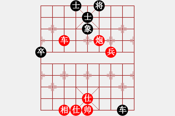 象棋棋譜圖片：夜未眠(9段)-勝-鶴城游俠(3段)中炮進(jìn)三兵對(duì)左炮封車轉(zhuǎn)列 - 步數(shù)：70 