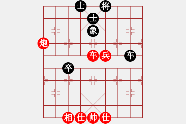 象棋棋譜圖片：夜未眠(9段)-勝-鶴城游俠(3段)中炮進(jìn)三兵對(duì)左炮封車轉(zhuǎn)列 - 步數(shù)：80 