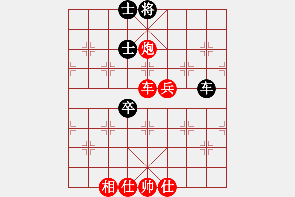 象棋棋譜圖片：夜未眠(9段)-勝-鶴城游俠(3段)中炮進(jìn)三兵對(duì)左炮封車轉(zhuǎn)列 - 步數(shù)：90 