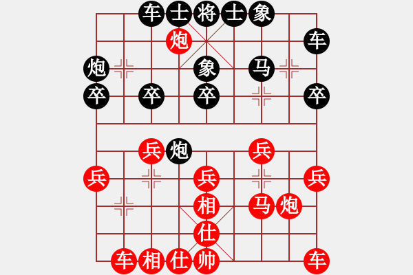 象棋棋譜圖片：第五輪 甘肅王維杰先勝山西孫忍卓 - 步數(shù)：20 