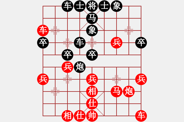 象棋棋譜圖片：第五輪 甘肅王維杰先勝山西孫忍卓 - 步數(shù)：30 