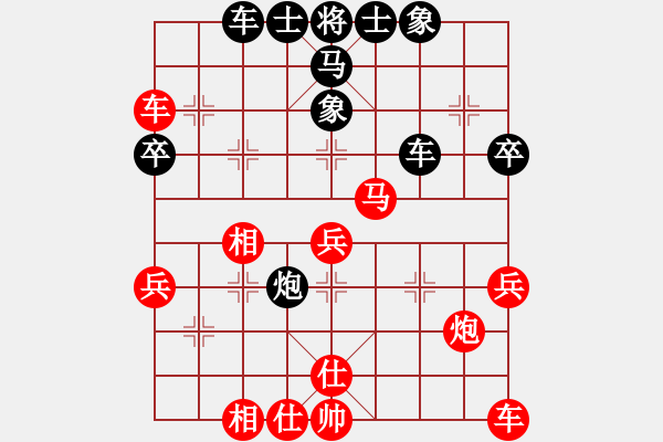 象棋棋譜圖片：第五輪 甘肅王維杰先勝山西孫忍卓 - 步數(shù)：38 