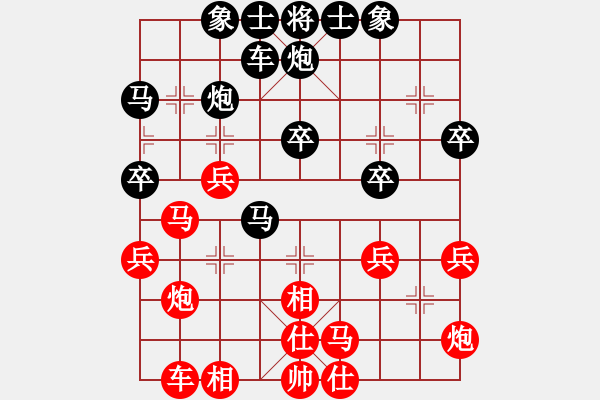 象棋棋譜圖片：棋非凡(6段)-負(fù)-無天決(8段) - 步數(shù)：30 