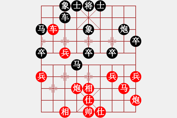 象棋棋譜圖片：棋非凡(6段)-負(fù)-無天決(8段) - 步數(shù)：40 