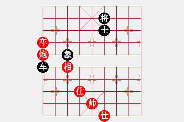 象棋棋譜圖片：方華 先勝 魏博杰 - 步數(shù)：100 